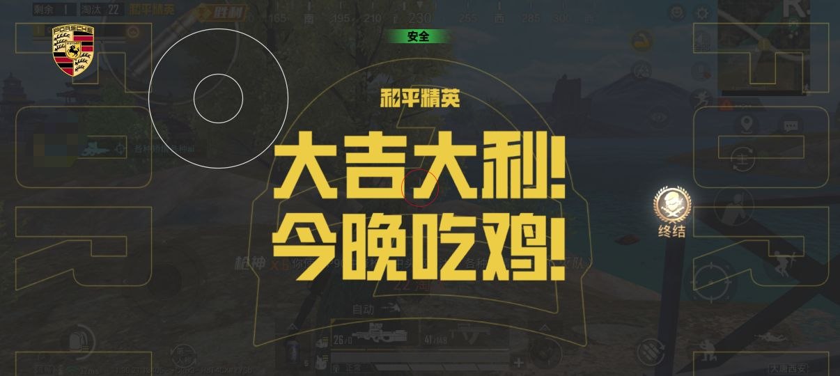 2025年和平精英辅助技术的发展趋势的配图，内容相关：制作、传播外挂在国内属于违法行为，情节严重的可被判刑。玩家购买使用时也需注意隐私安全，避免辅助窃取账...
